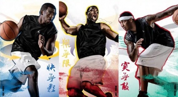 jordan-flight-tour-exclusive Jordan Brand Flight Tour Exclusive