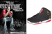 thegame-fakejordan7-april-2007