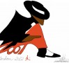 aj-2012-tinker-inspiration-9