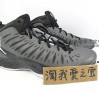 jordan-super-fly-11