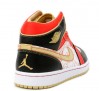 the-daily-jordan-air-jordan-1-xq-2007-05