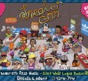 sneaker-con-chicago-reminder-00