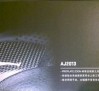 air-jordan-2013-teaser
