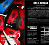 only-jordan-exhibit-atmos-05
