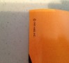 vintage-air-jordan-vi-infrared-poster-02