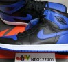 air-jordan-1-royal-release-reminder-08
